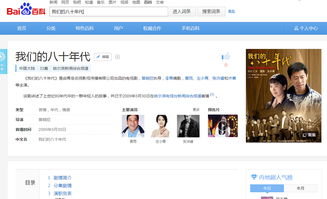 北京網(wǎng)站建設(shè)、推廣與整合營銷案例全覽 驅(qū)動(dòng)互聯(lián)網(wǎng)銷售的實(shí)戰(zhàn)典范