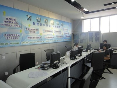 數字化時代下，北京現代江蘇萬幫的互聯網銷售新圖景