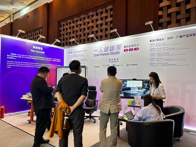 新線科技全場景矩陣亮相北京infocomm china 2026_互聯(lián)網(wǎng)_艾瑞網(wǎng)